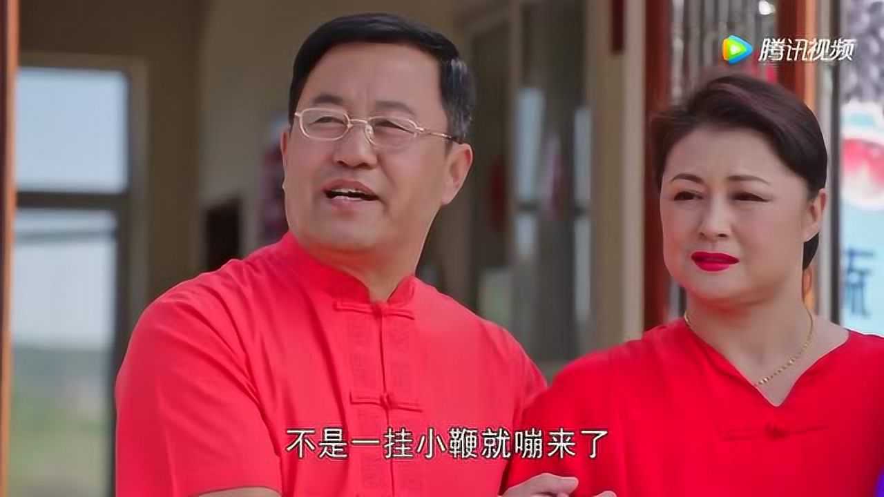 乡村爱情10老黄终于man了一回一挂鞭炮就娶了大脚