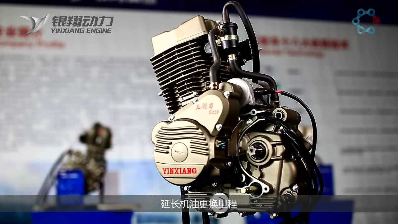 银翔三剑客s220水油冷发动机优势