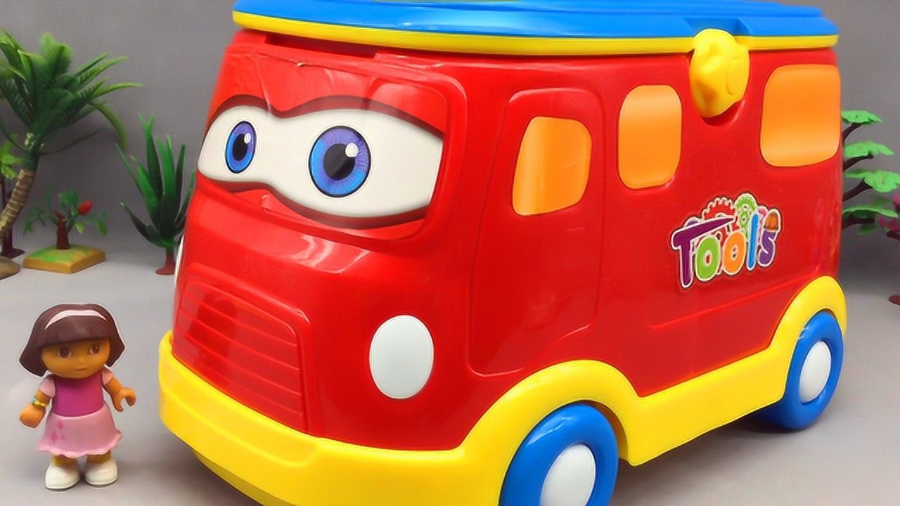 小汽车奇妙屋 朵拉的巴士修理车 汽车工具箱玩具_高清1080p在线观看