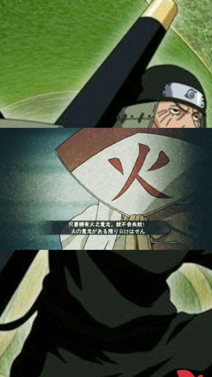 火影忍者三代目火影猿飞日斩“只要拥有火之意志，就不会失败！”_高清1080P在线观看平台_腾讯视频