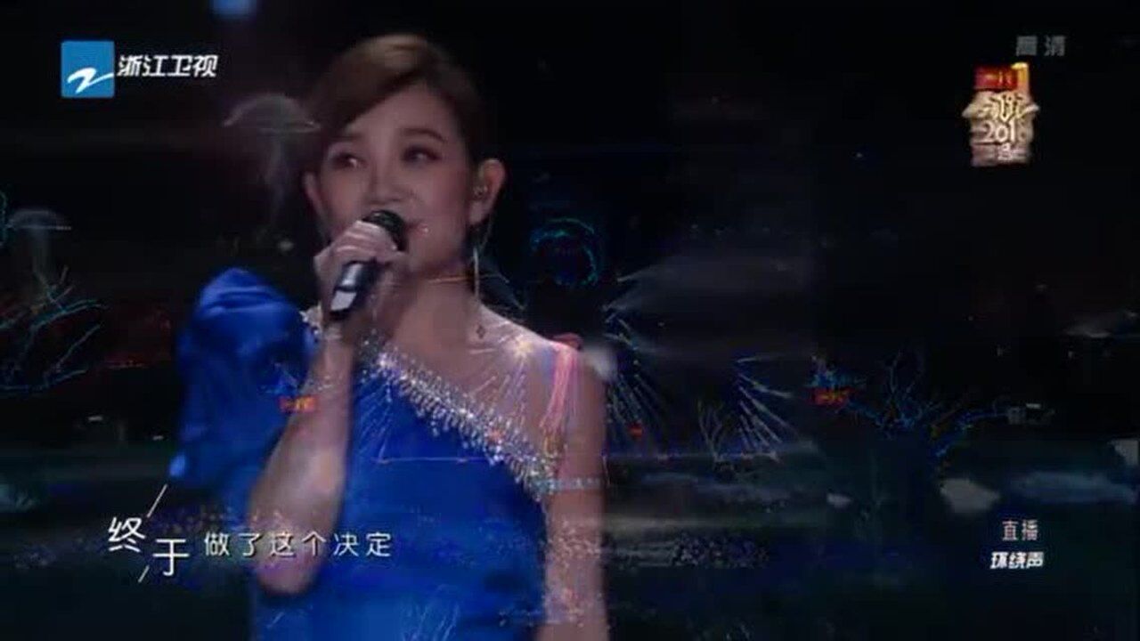 爱真的需要勇气,梁静茹《勇气》_高清1080P在线观看平台_腾讯视频