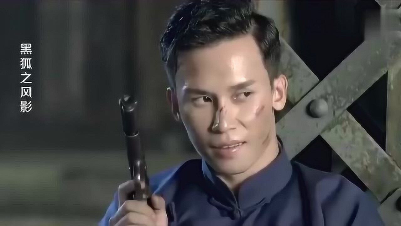 黑狐之风影生死逃亡王文渊且战且退不幸中弹落入河水中