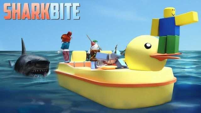 《鲨鱼模拟器》不平静的海!水下有只大鲨鱼!老旅Roblox乐高积木模拟