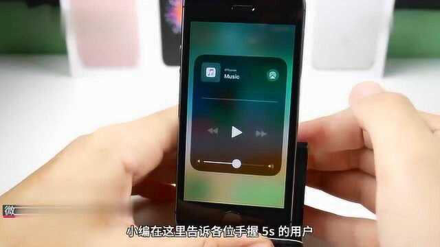 苹果手机越升级越卡,那老设备到底要不要升级iOS11