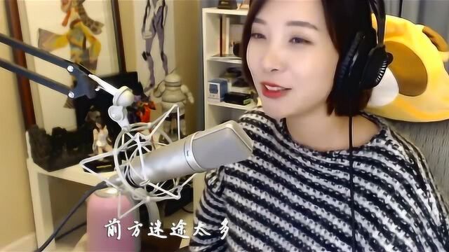 女流66直播翻唱《沙漠骆驼》:我怎么可能唱得了这首歌啊!真香