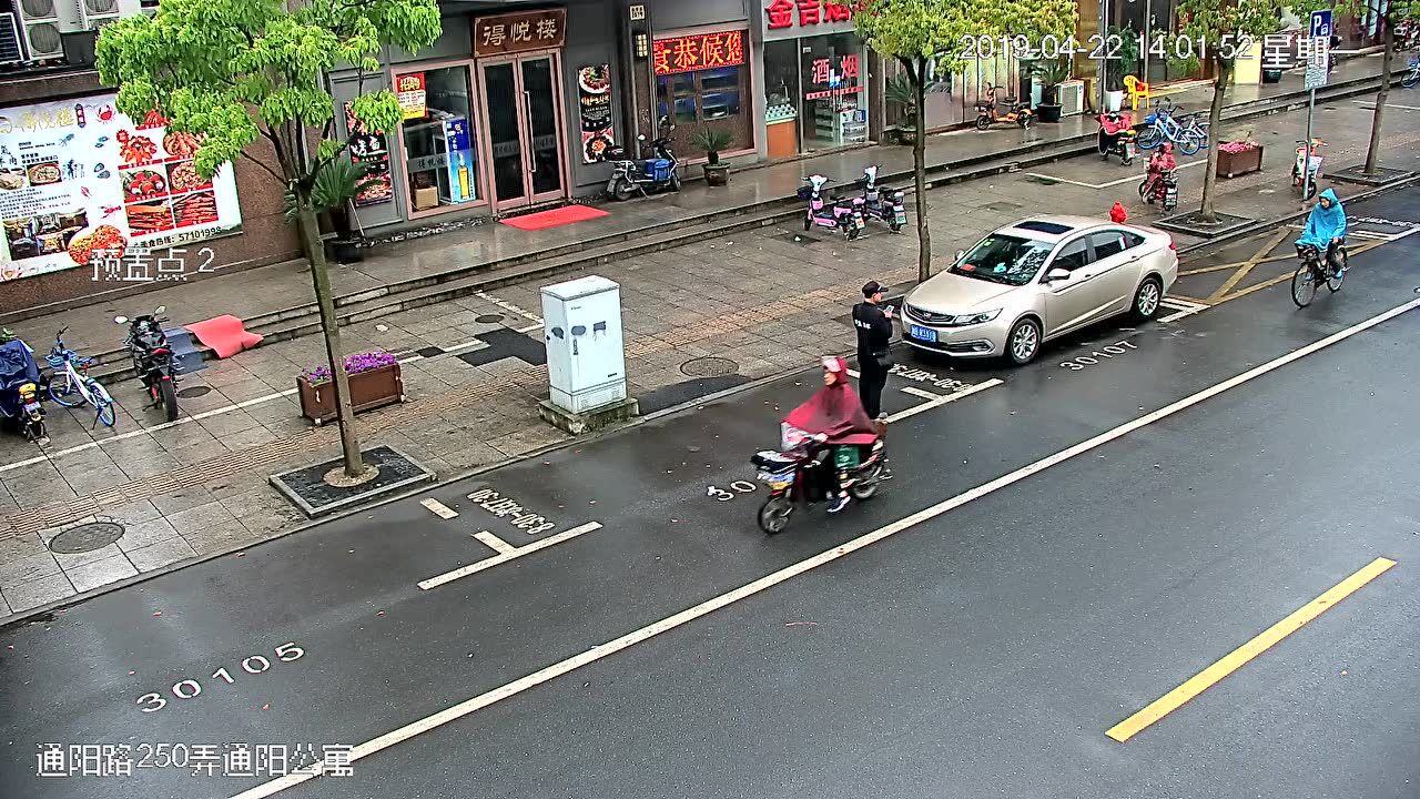 道路视频监控_高清1