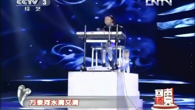 武东博和高函演唱《万泉河水清又清》,小姑娘这技术很可以啊