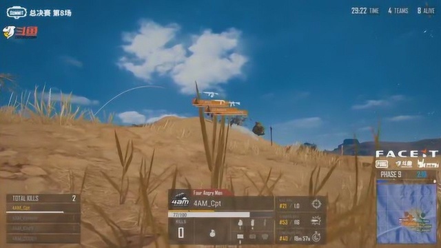 小醒目FGS世界赛场一雷封神被评PUBG史上TOP5,17全队沦为背景板