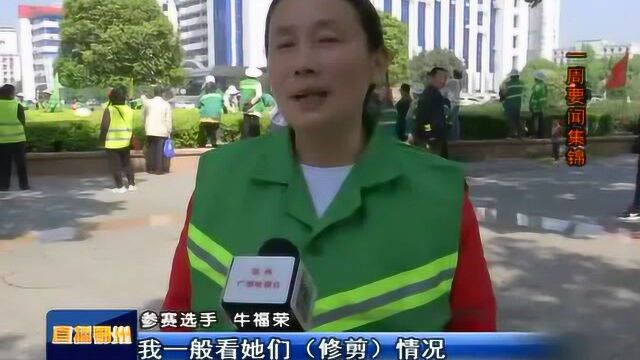 鄂州市弘扬工匠精神,建设“江南美丽田园城市”