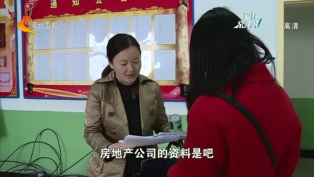 石家庄:女子帮客户办事却遗失重要证件,多亏公交司机捡到