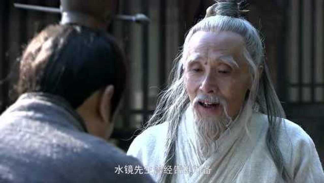 子初孝直亡一人,则汉室难兴,孝直我们知道是法正,那子初是谁?