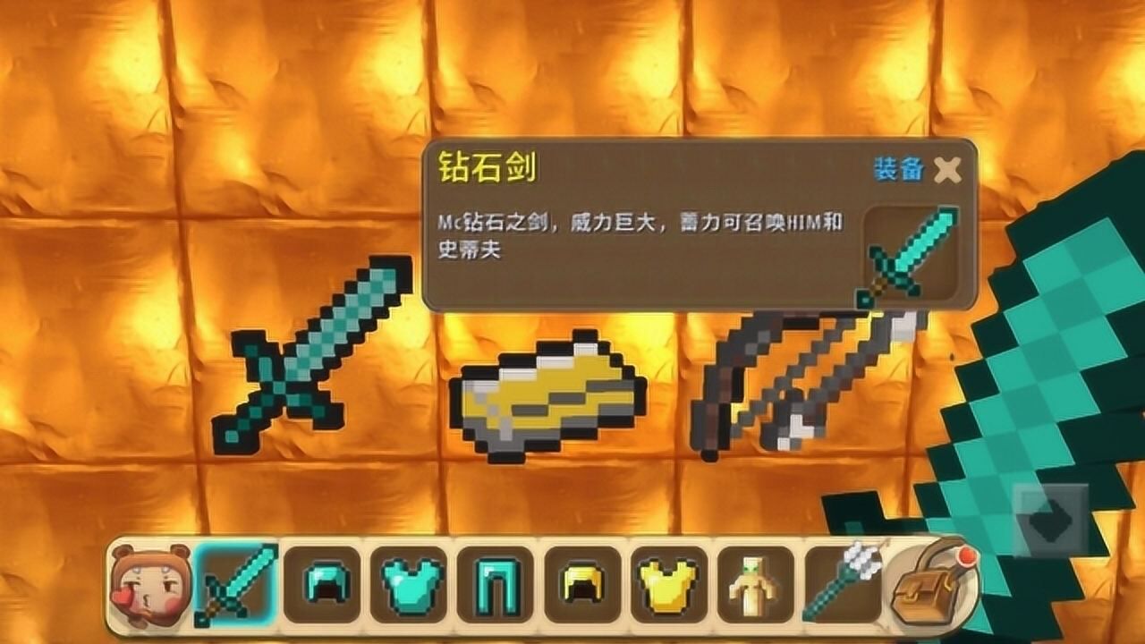 迷你世界:我的世界大作战,拿起钻石剑去挑战boss凋零风暴!