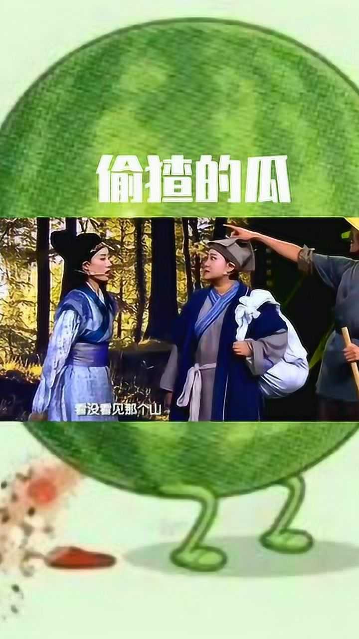 法师戴的这个草帽,有几分刘海柱的味道