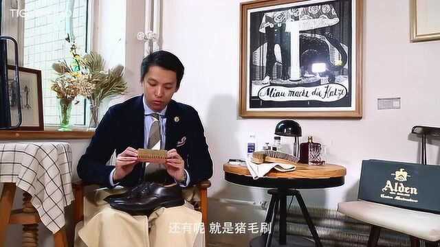 alden保养护理教学