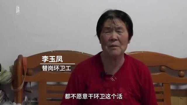 环卫工被撞昏迷续:顶岗普遍,收入微博