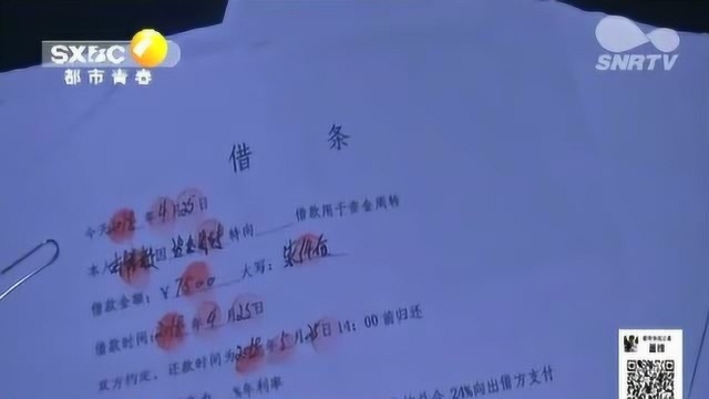 西安男子借款1万到手6千 前后还款73万家徒四壁还遭催款