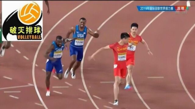 苏炳添,谢震业再联手!世界接力赛男子4x100接力 中国队38秒51晋级