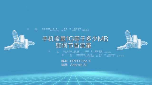 1GB等于多少MB