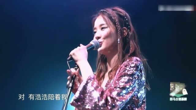 乔欣演唱《迷途未返》开口脆,落泪表白浩浩和粉丝