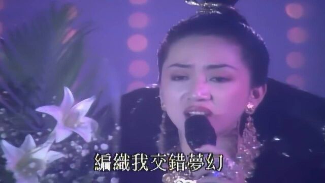 梅艳芳《夕阳之歌》,1989香港十大中文金曲颁奖晚会视频