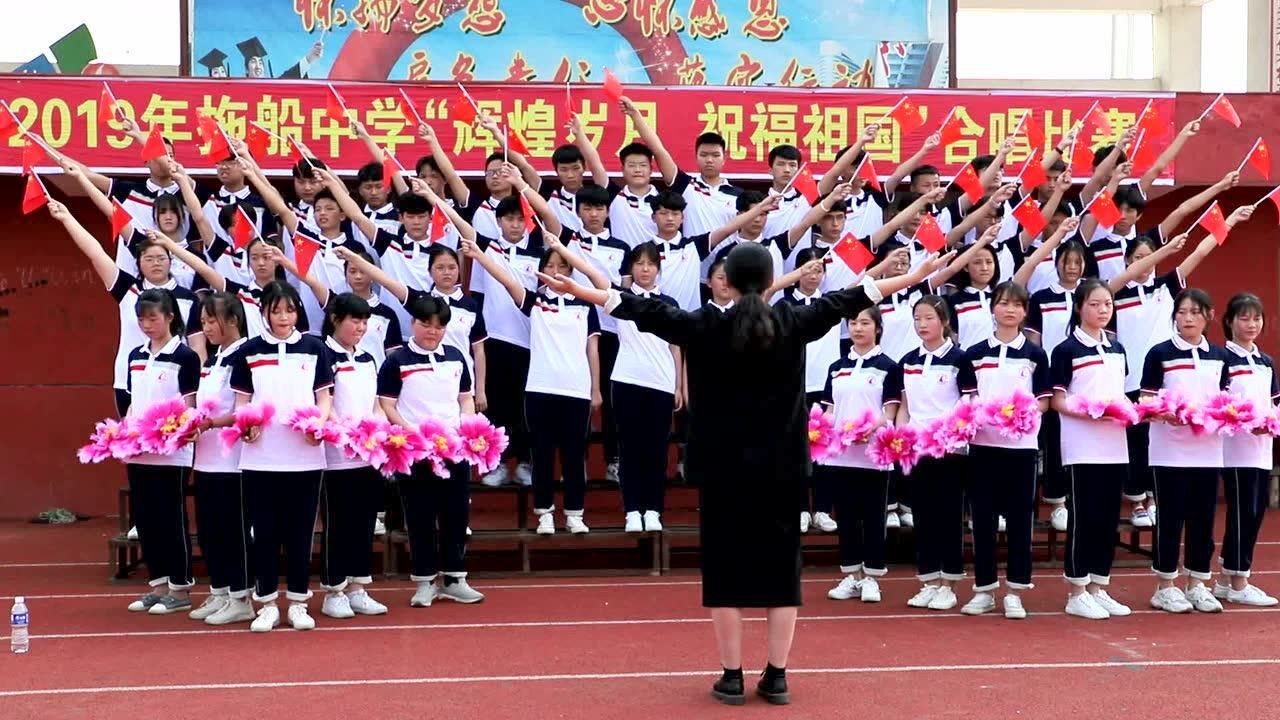 拖船中学歌唱比赛