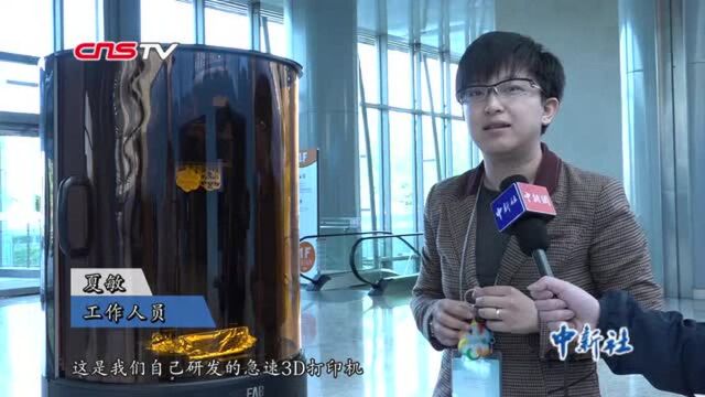 探访亚洲文明对话大会新闻中心:配备总带宽6G高速网络