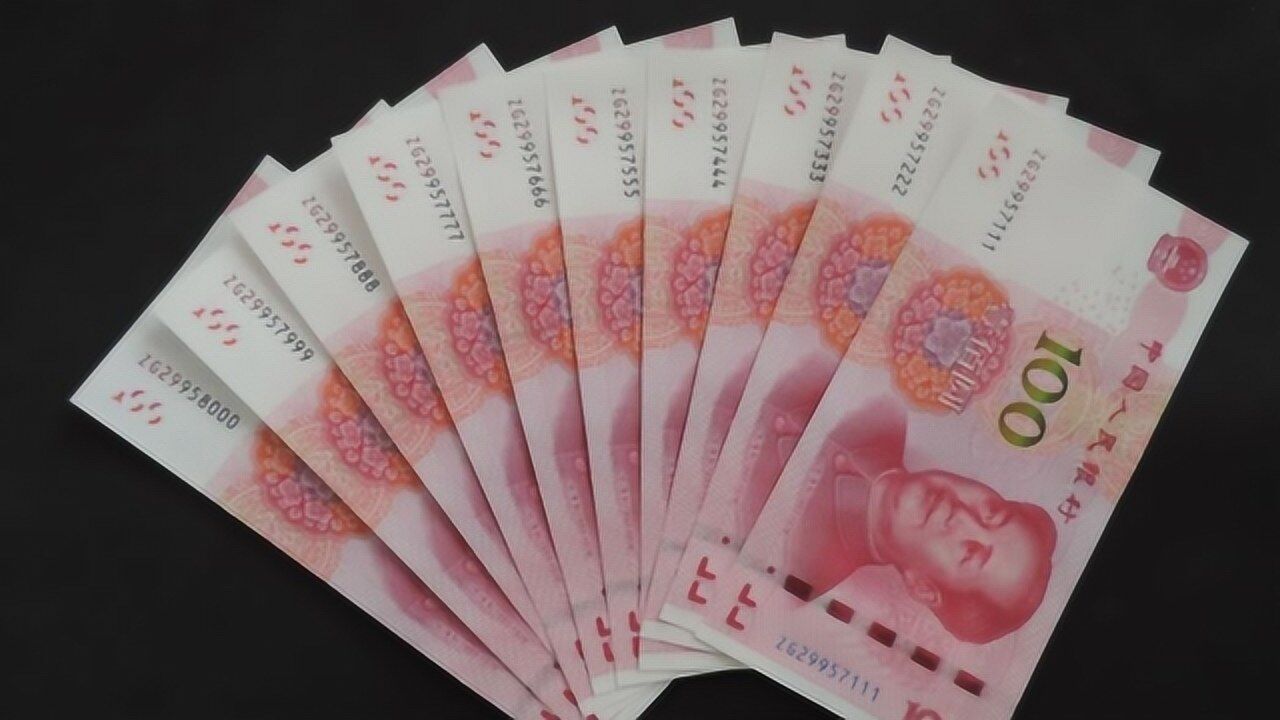 教你3秒钟辨别真假百元大钞,前台收银告诉我的,百试百灵