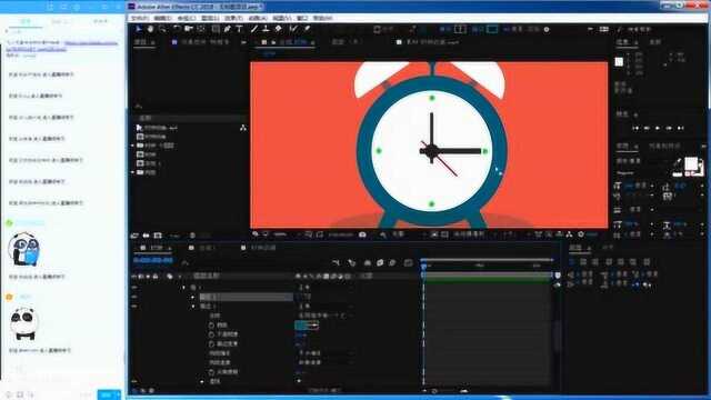 AE教程视频 动态时钟