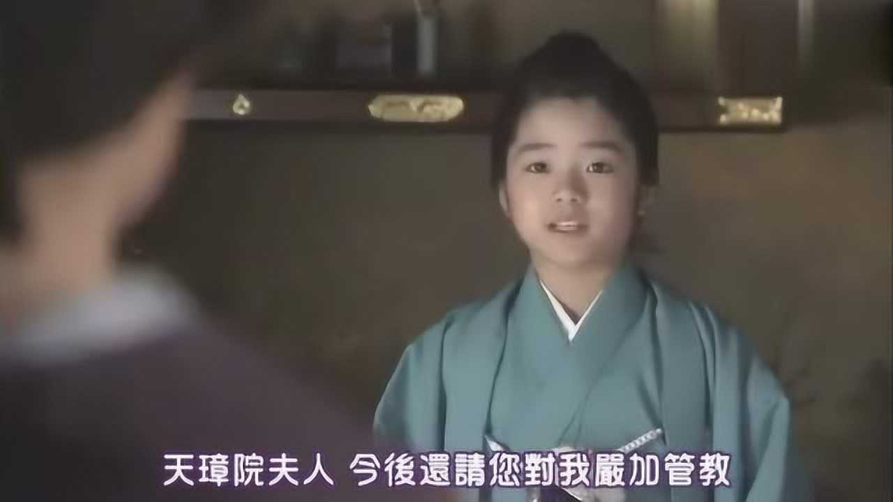 《笃姬》精彩合集_电视剧_高清完整版视频在线观看_腾讯视频