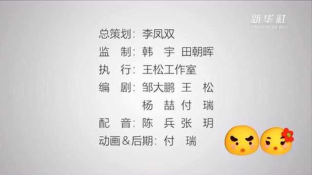 新华社重点微视频:奋斗的豆