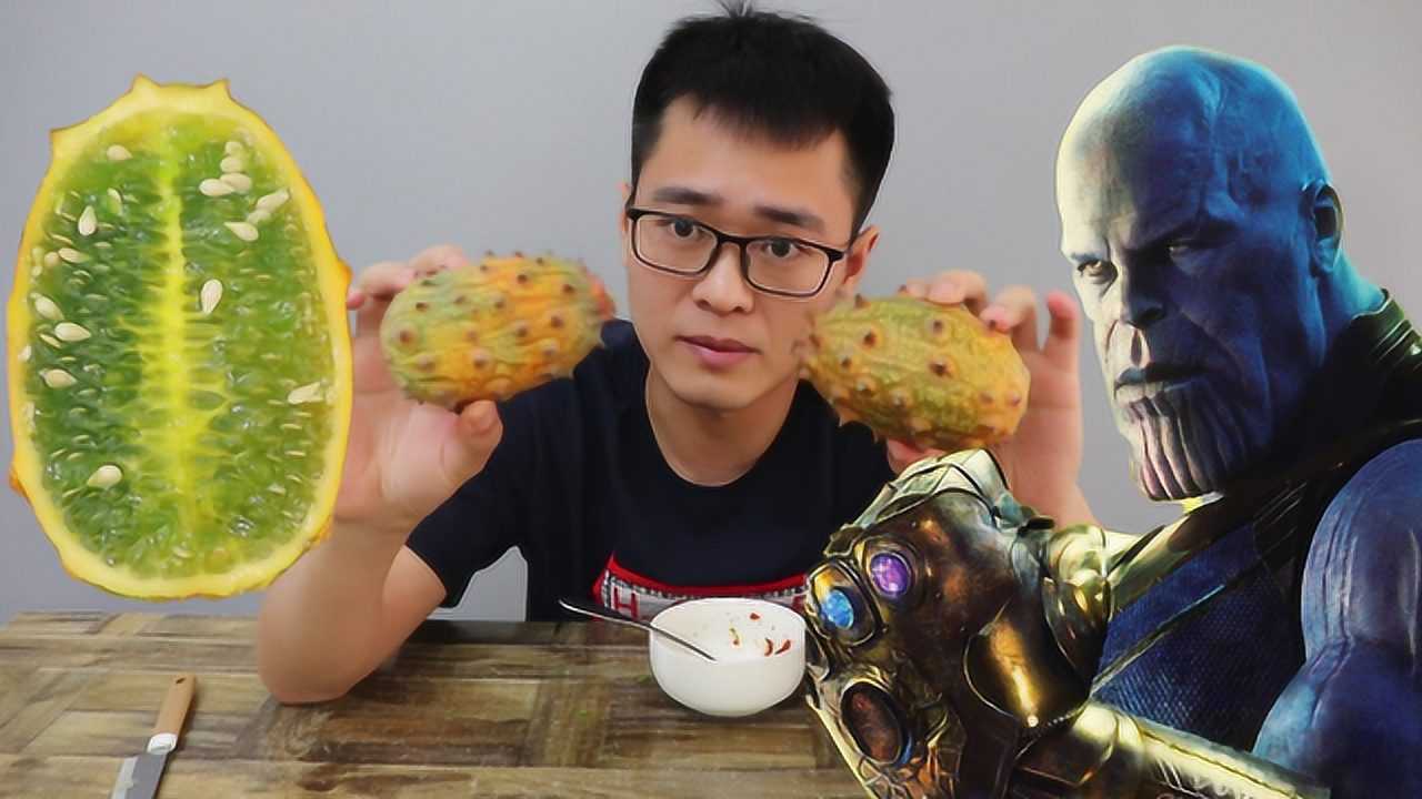瓜农灭霸没来得及吃的火参果偷偷尝了尝味道原来如此