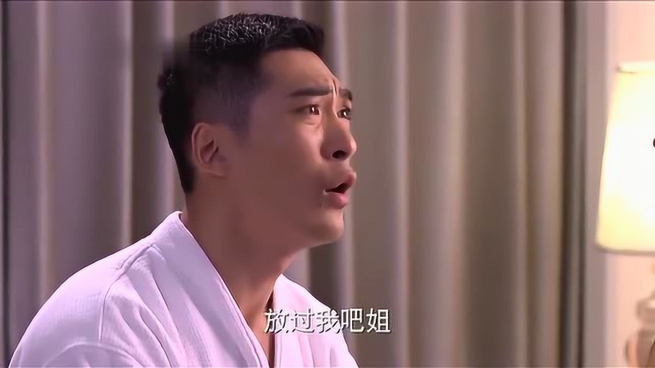 等你爱我贺五洲逃跑失败看见大姐大瞬间下跪求饶