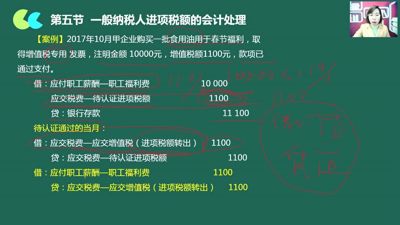 小规模纳税人零申报小规模变一般纳税人小规模纳税人怎么记账腾讯视频