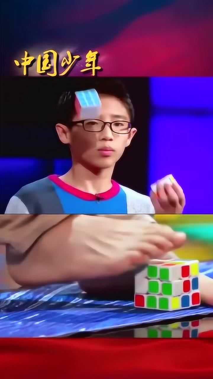 魔方少年阙剑宇花样魔方秀翻老外老外直呼你还是别用脚玩了吧