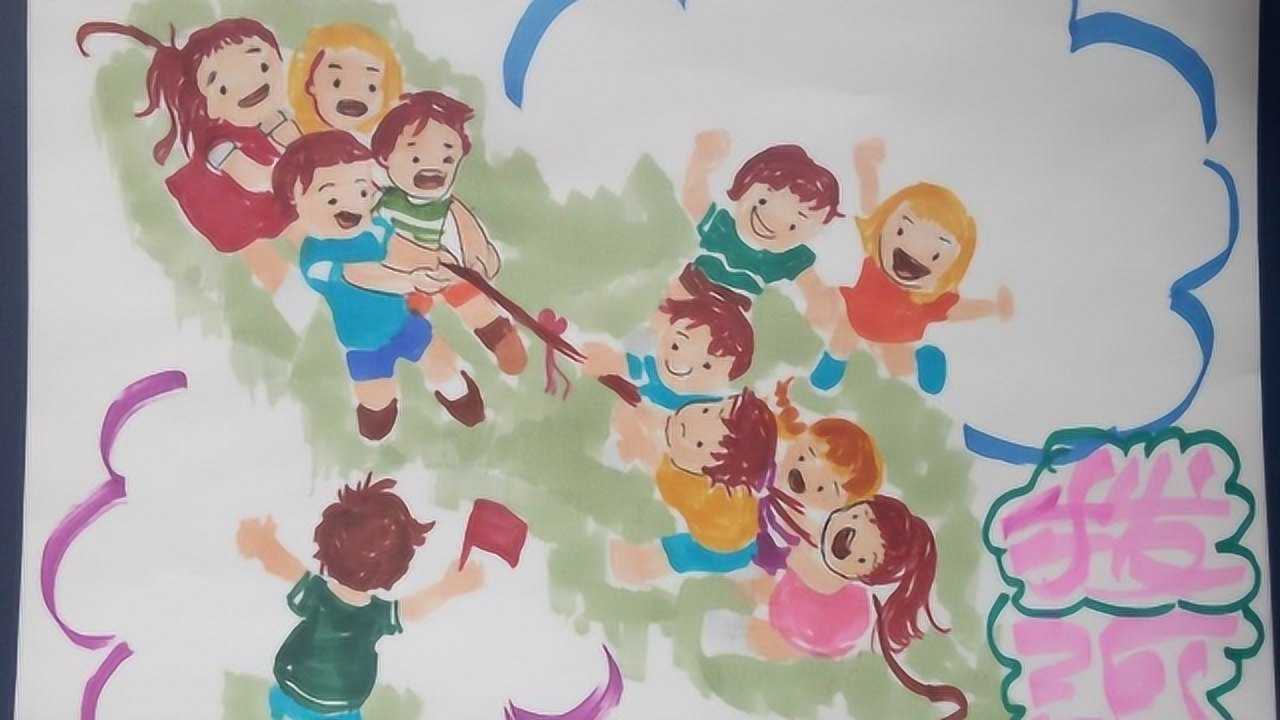 拔河比赛手抄报