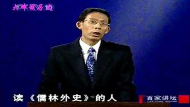 纪晓岚亲家卢见曾,家中宾客盈门,扬州八怪和吴敬梓都是座上宾