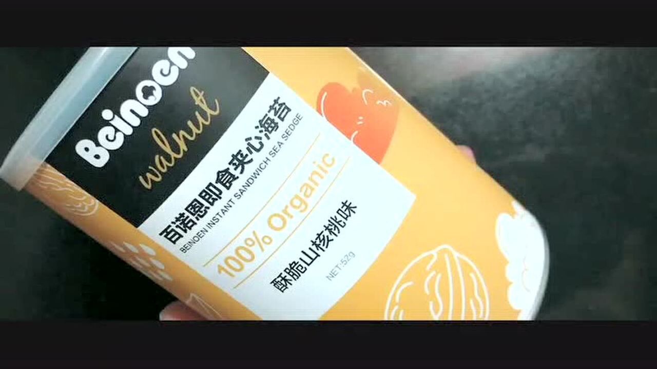 百诺恩即食海苔