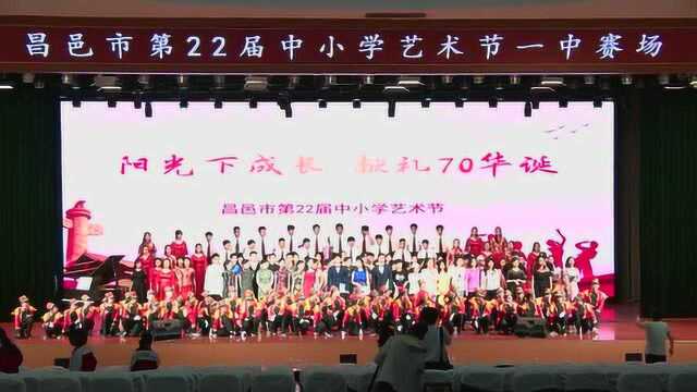 20190522昌邑市第22届中小学艺术节一中赛场1