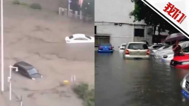 深圳多地遭遇强降雨街道出现内涝 市民:建议开船