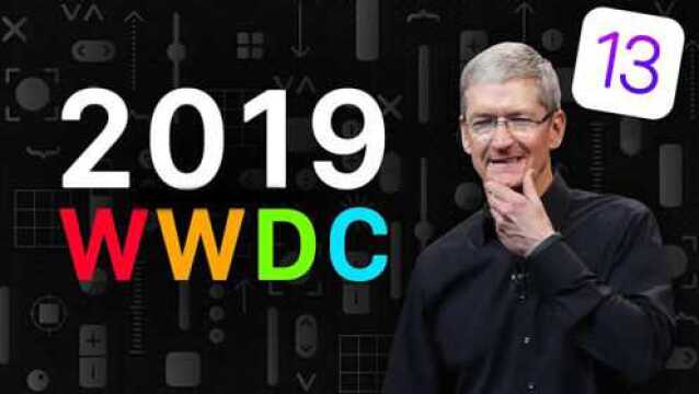 苹果WWDC 2019时间确认 iOS 13等新系统将至