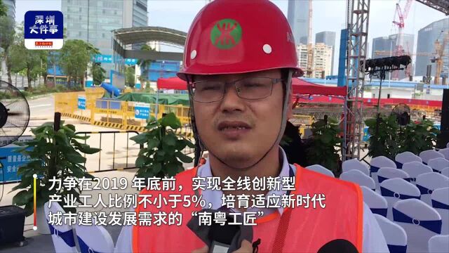 VR沉浸式体验安全施工,深圳地铁人才公园站实操实训基地开馆