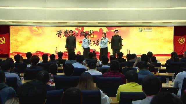 中国移动五四运动100周年庆北京公司节目“沙漠兔子”