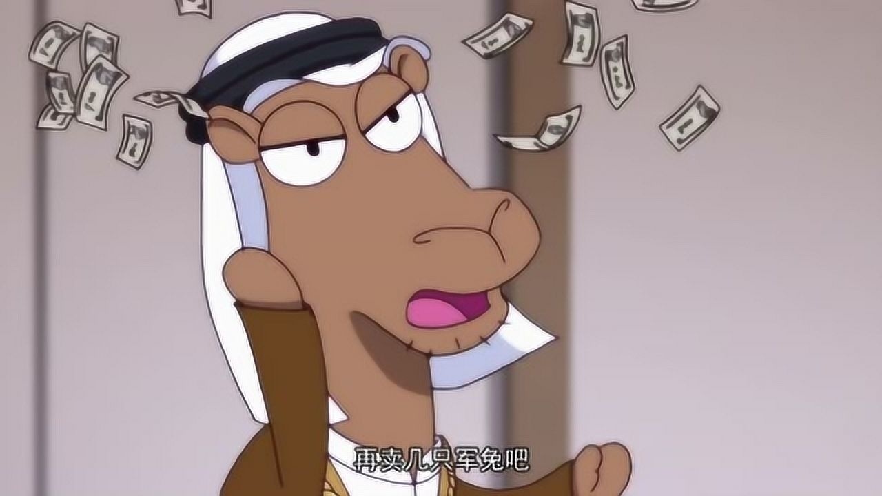 狗大户购买二踢脚兔子价钱虚高没想到狗大户却觉得很便宜