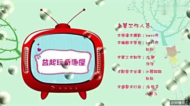 创意手工diy,超轻粘土创意diy可爱的绿豆蛙