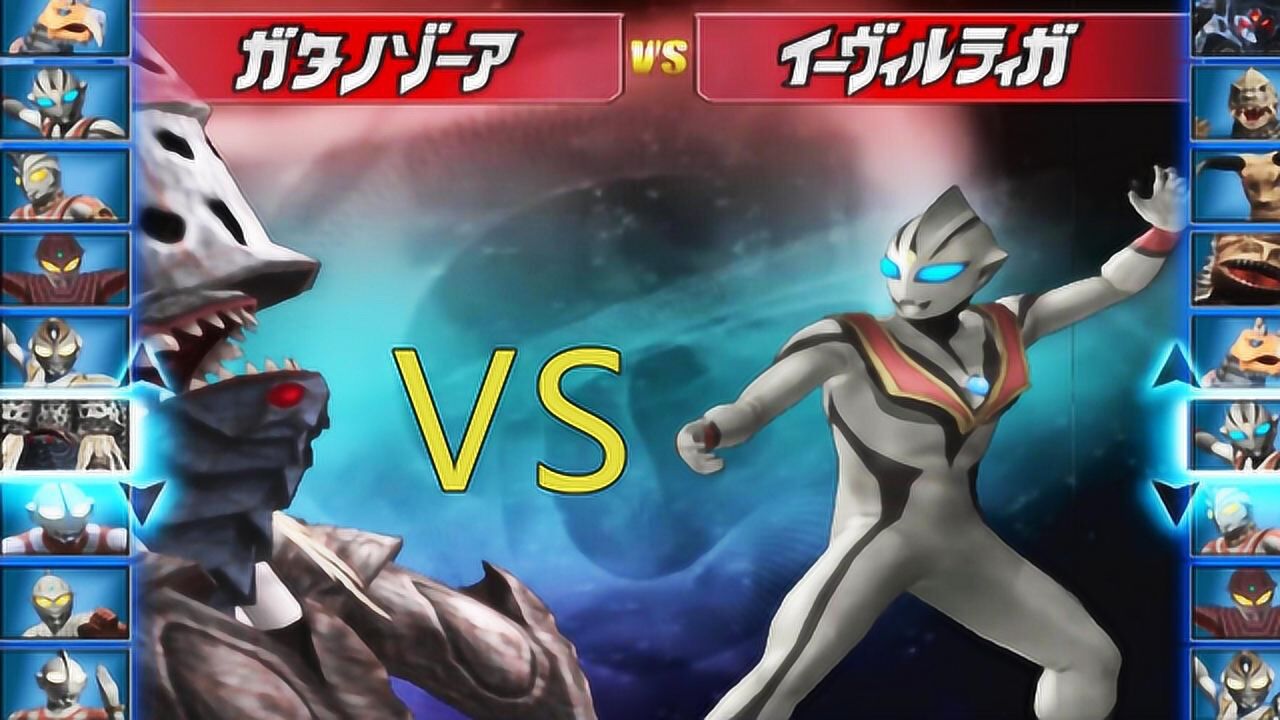 奥特曼格斗进化3加坦杰厄对战迪迦奥特曼_高清1080p在线观看平台_腾讯