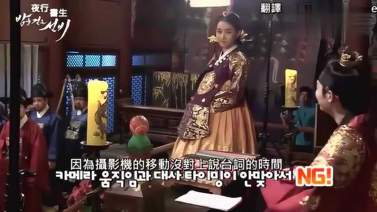《夜行书生》花絮:“鬼”的拍摄现场,“邪魅的面孔”太迷人了_高清1080P在线观看平台_腾讯视频