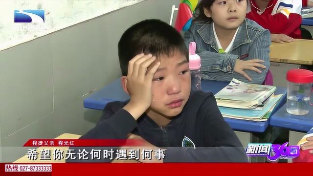 罗田小学举办“传承孝廉文化”主题班会,身体力行地崇孝尚廉