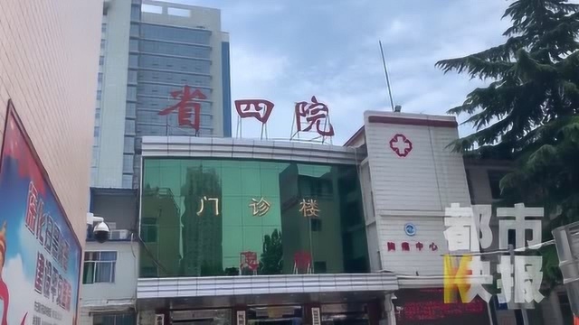 省级医院开出“三无”药膏 无处方无病历患者疑惑多