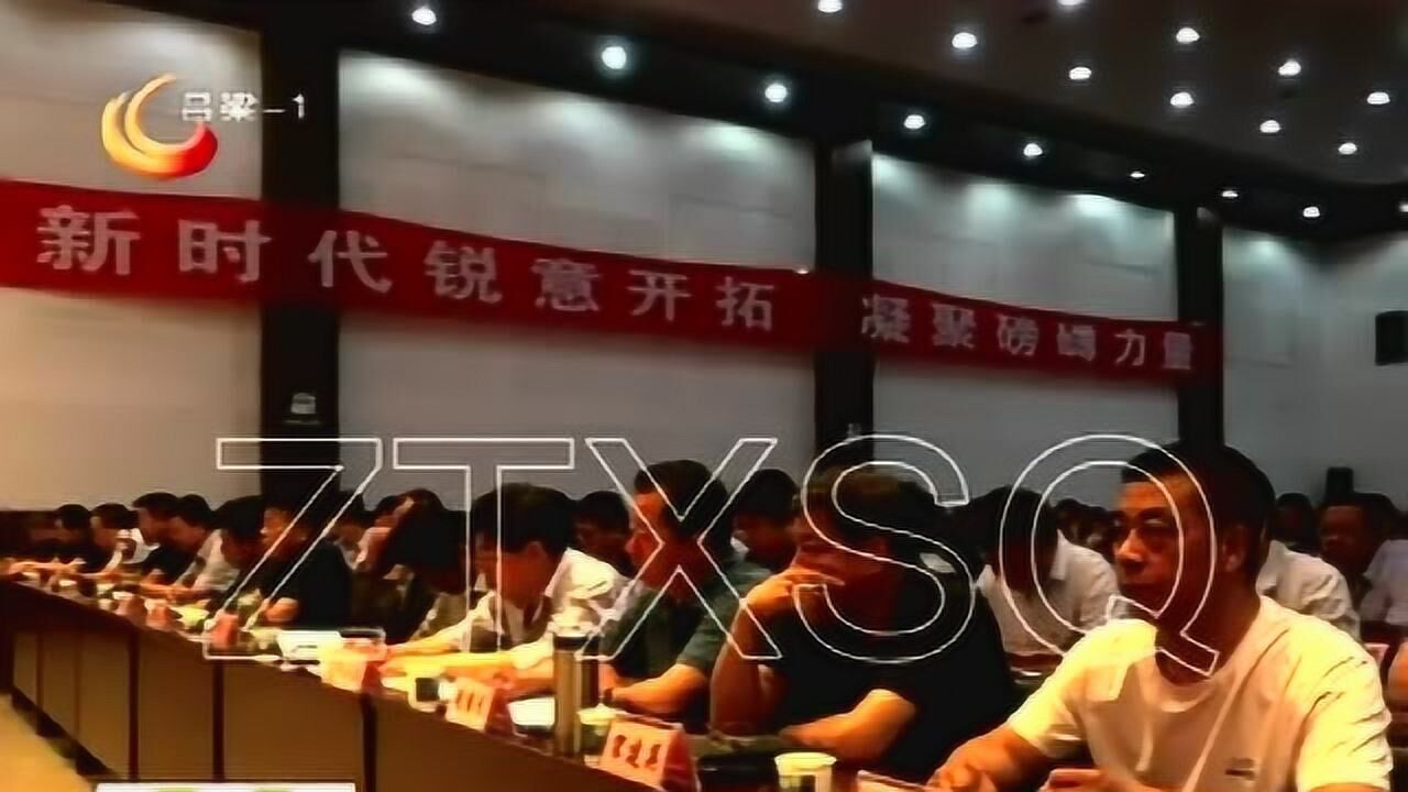 文水深挖海威集团李增虎_腾讯视频
