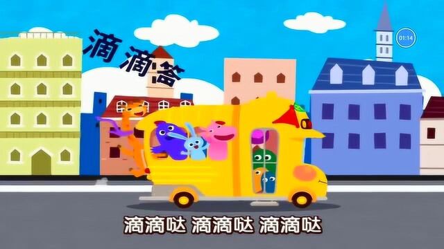 巴士汽车滴滴哒绕着城市跑碰碰狐汽车城游戏